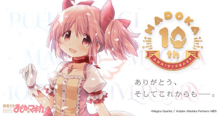 Anime Madoka Magica tổ chức sự kiện kỷ niệm 10 năm vào ngày 25 tháng 4