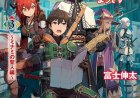 Light Novel Ningen Fushin no Boukenshatachi ga Sekai o Sukuu Youdesu sẽ có Anime