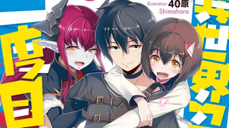 Light Novel Isekai Shōkan wa Nidome Desu sẽ có chuyển thể anime