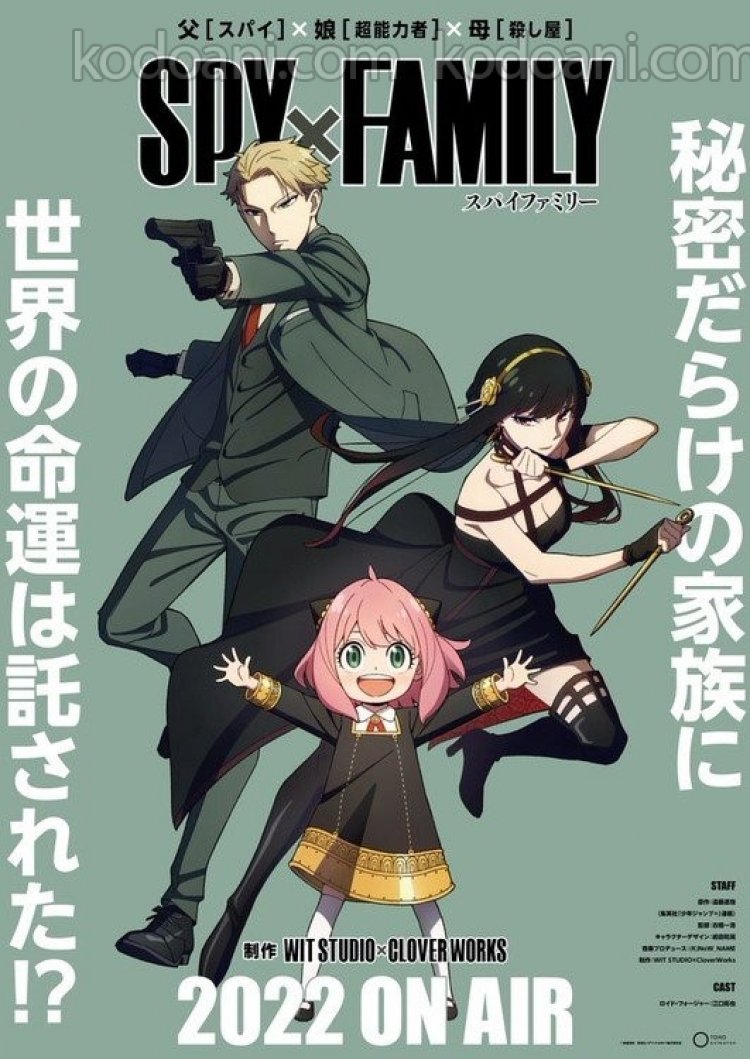 Manga hài Spy × Family sẽ có chuyển thể TV Anime vào năm 2022