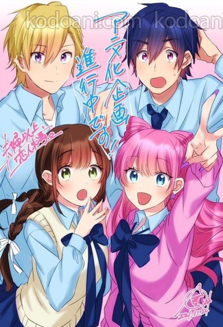 Manga ”More Than a Married Couple, But Not Lovers” của Yūki Kanamaru được chuyển thể thành anime