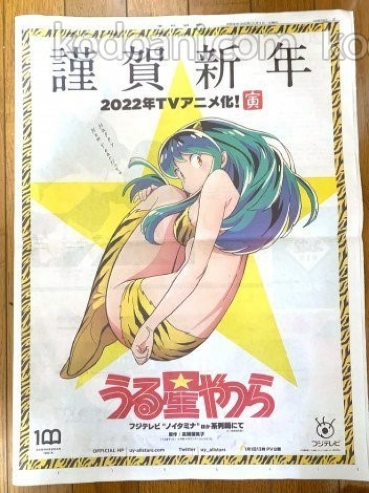 vhs - rumiko takahashi ranma 1/2 la pelicula 2 - Buy VHS movies on  todocoleccion