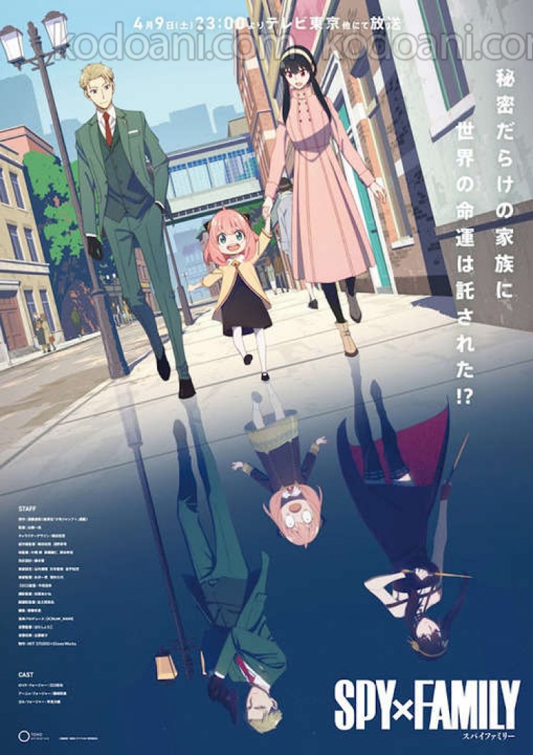 Spy × Family Anime Hé Lộ Ngày Công Chiếu Ngày 9 Tháng 4 Cùng Hình Ảnh -  Kodoani - Kênh Thông Tin Anime - Manga - Game Văn Hóa Nhật Bản