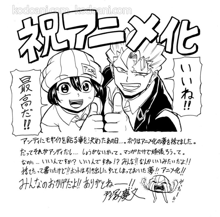 Manga Undead Unluck của Yoshifumi Tozuka sẽ có chuyển thể TV Anime vào năm 2023