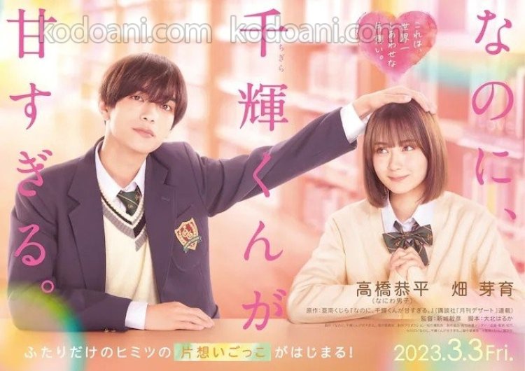 Phim Live-Action 'And Yet, You Are So Sweet' có sự tham gia của Riko
