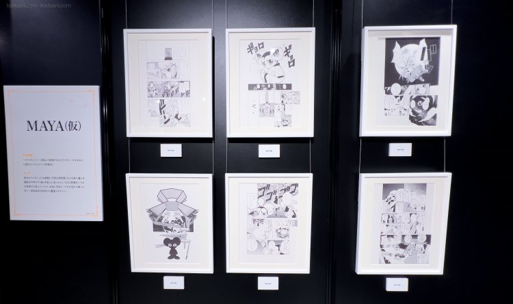 ẢNH: Hành trình 20 năm sự nghiệp của tác giả truyện tranh TONIKAWA Kenjiro Hata