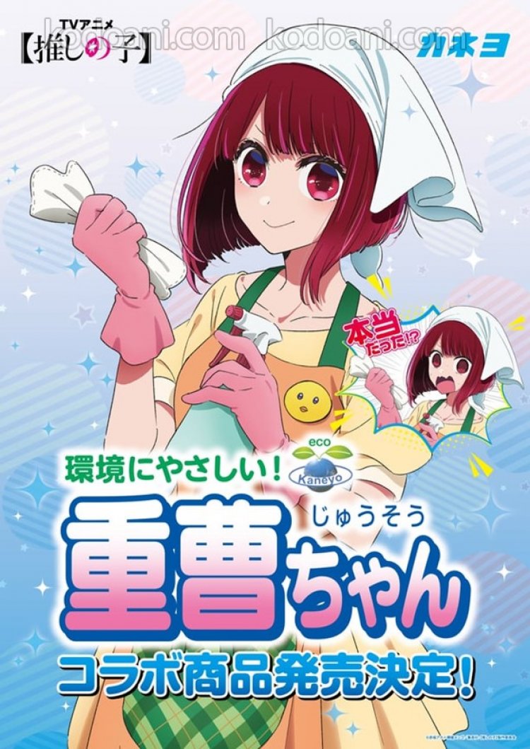 Crunchyroll Adds Yumeiro Pâtissière Pastry-Baking Anime - News - Anime News  Network