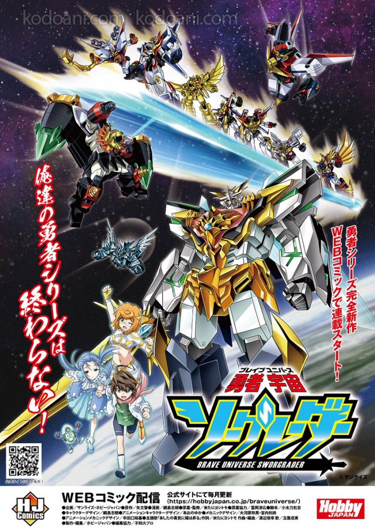 Gaogaigar Anime Celebrates 25 Years With The Launch Of New Brave Series 