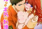 10 anime hentai hay nhất dành cho nữ