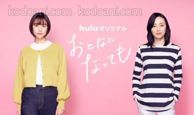 Manga Even Though We're Adults của Takako Shimura sẽ có phiên bản live-action