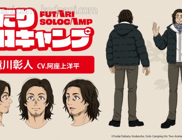 Anime Solo Camping for Two công bố thêm nhân vật